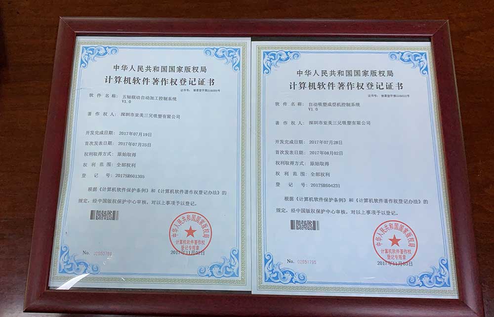 深圳吸塑廠五軸聯(lián)動(dòng)自動(dòng)加工控制